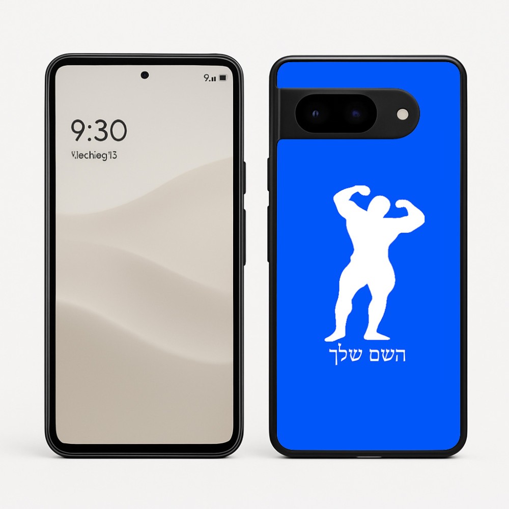 כיסוי בעיצוב אישי עם השם שלך לדגם - Google Pixel 9 5G בעיצוב פיתוח גוף