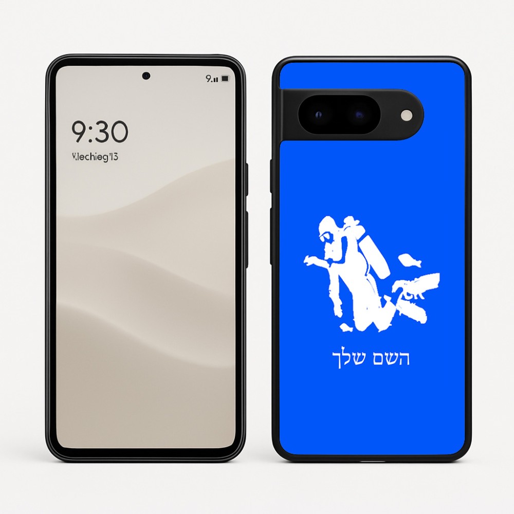 כיסוי בעיצוב אישי עם השם שלך לדגם - Google Pixel 9 5G בעיצוב צוללן