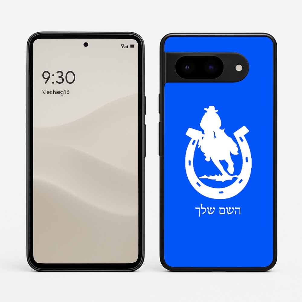 כיסוי בעיצוב אישי עם השם שלך לדגם - Google Pixel 9 5G בעיצוב פרסה וסוס