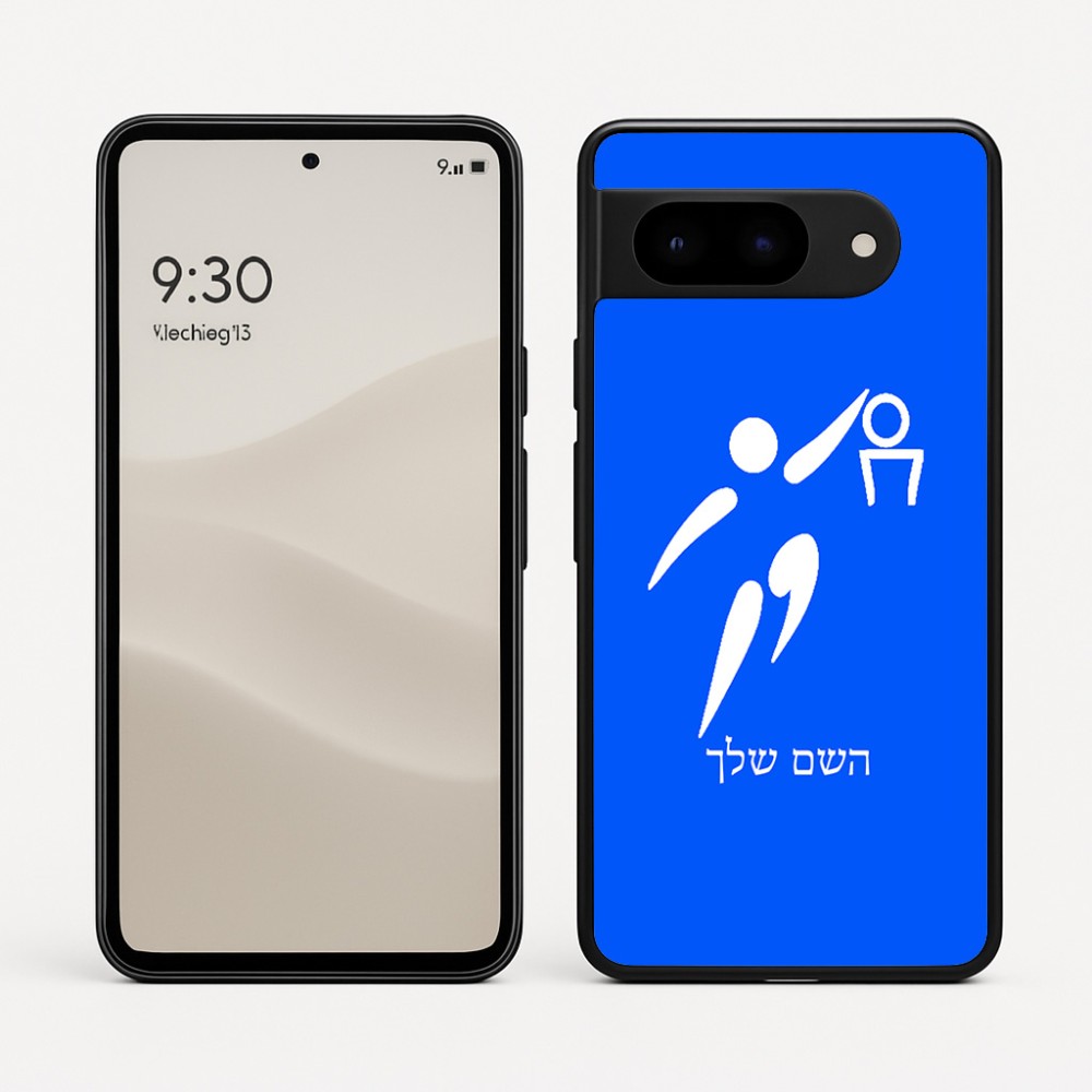 כיסוי בעיצוב אישי עם השם שלך לדגם - Google Pixel 9 5G בעיצוב כדורסל אולימפי