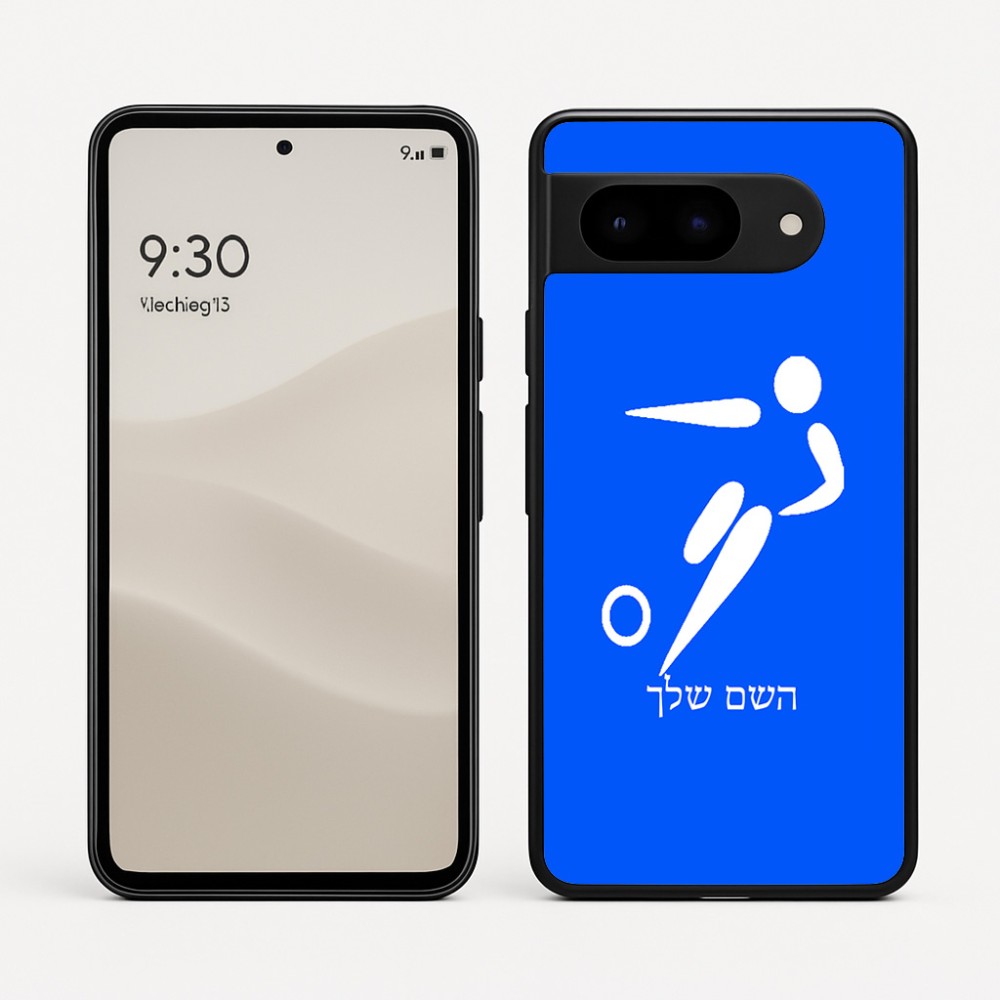 כיסוי בעיצוב אישי עם השם שלך לדגם - Google Pixel 9 5G בעיצוב כדורגל אולימפי