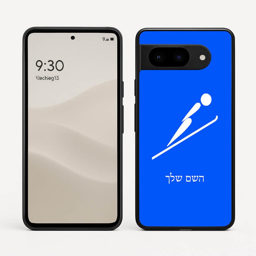 כיסוי בעיצוב אישי עם השם שלך לדגם - Google Pixel 9 5G בעיצוב קפיצת סקי אולימפית