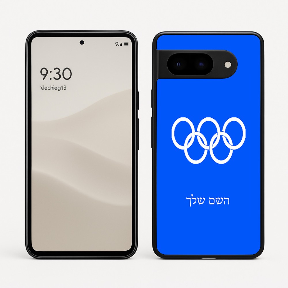 כיסוי בעיצוב אישי עם השם שלך לדגם - Google Pixel 9 5G בעיצוב אולימפי