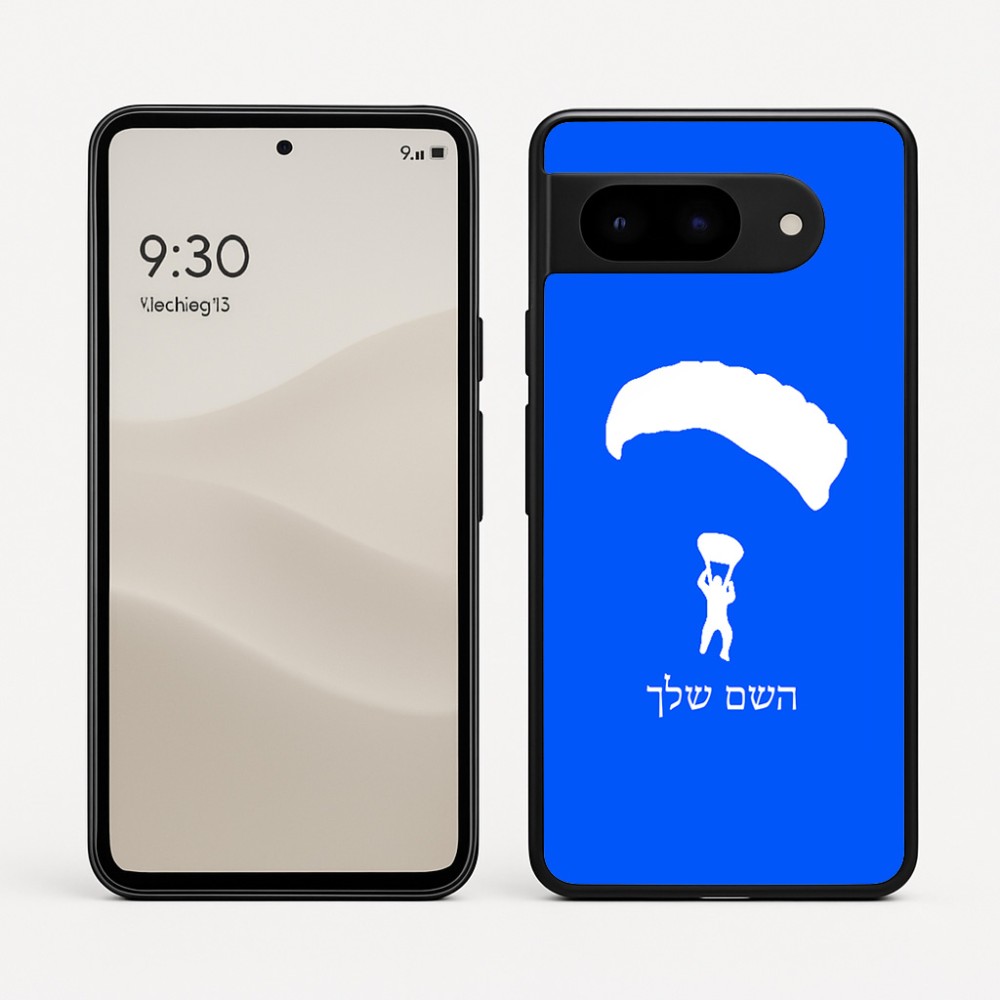 כיסוי בעיצוב אישי עם השם שלך לדגם - Google Pixel 9 5G בעיצוב צניחה חופשית