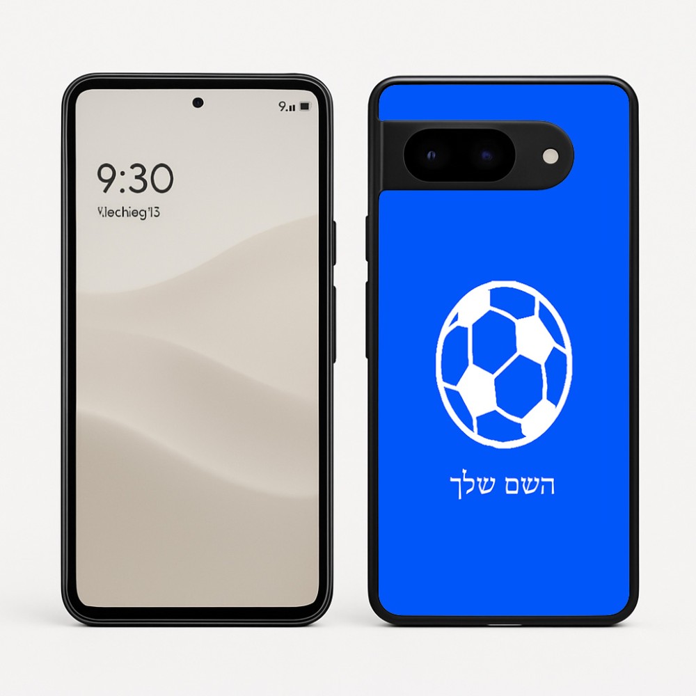 כיסוי בעיצוב אישי עם השם שלך לדגם - Google Pixel 9 5G בעיצוב כדורגל כדור כדורגל