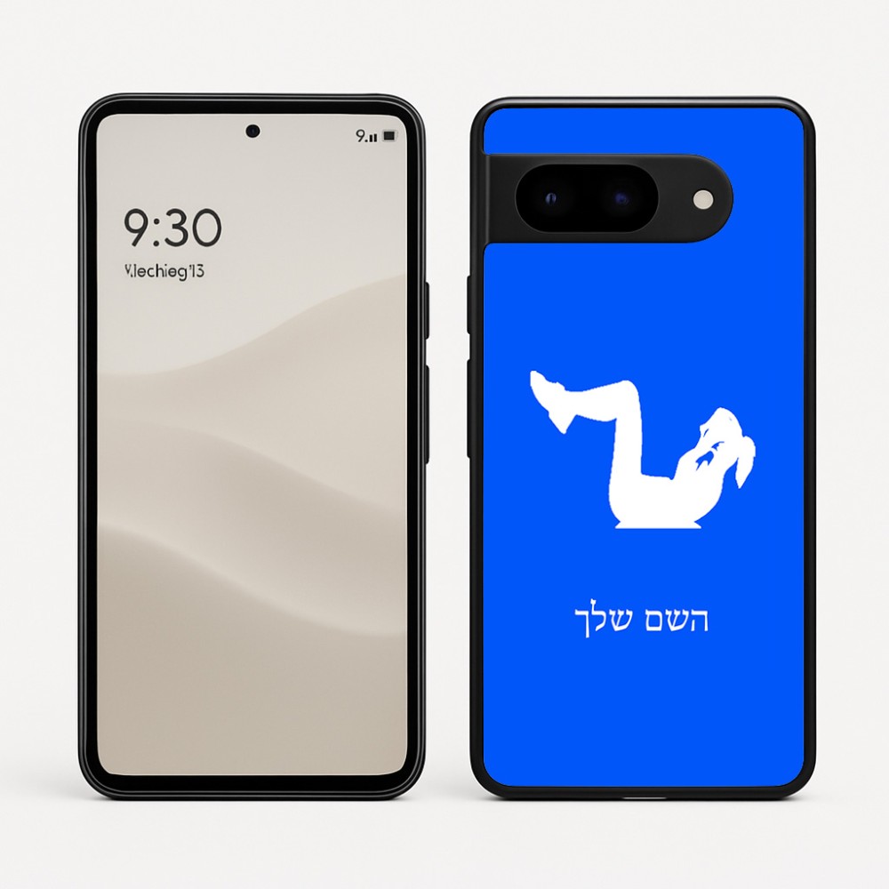 כיסוי בעיצוב אישי עם השם שלך לדגם - Google Pixel 9 5G בעיצוב אישה מתאמנת
