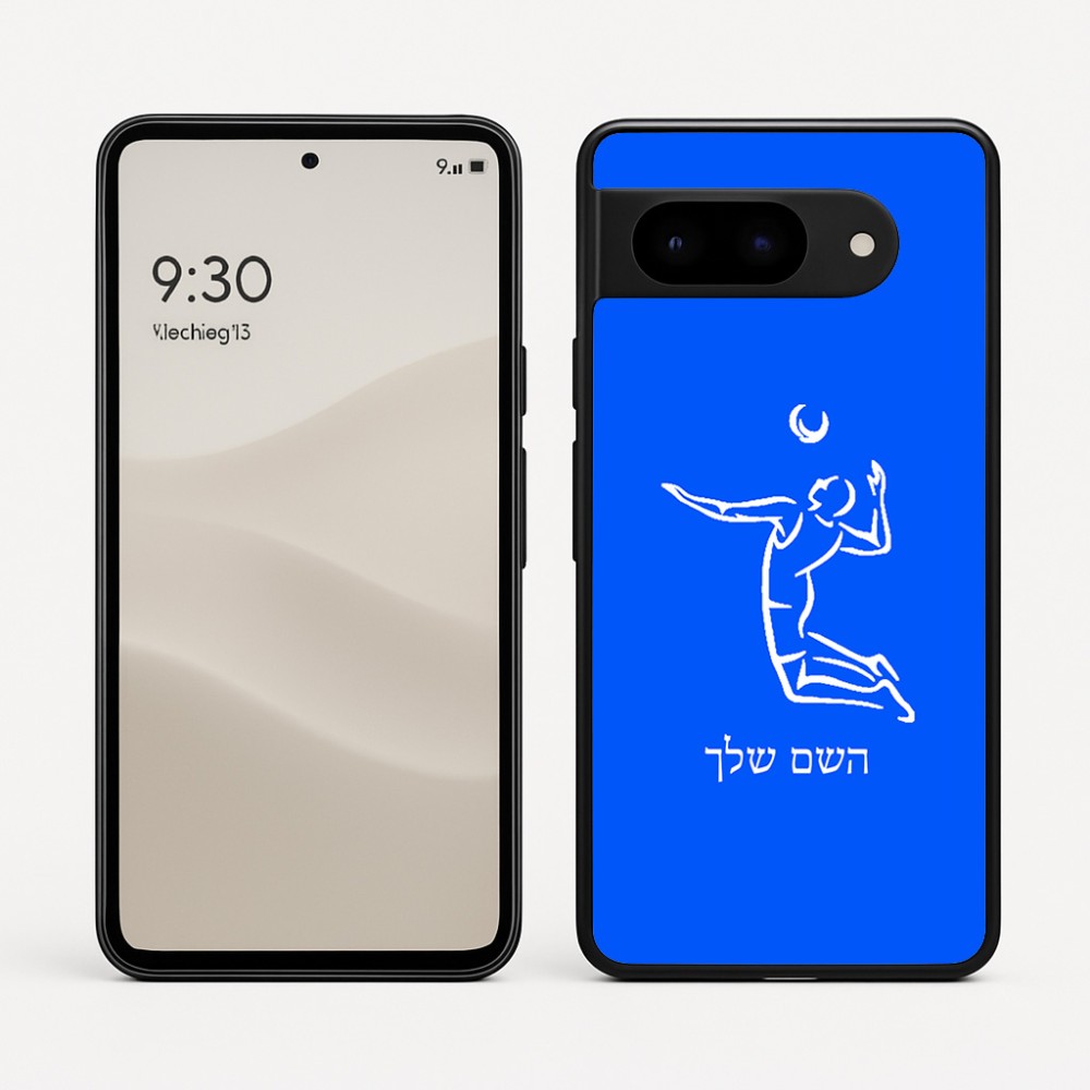 כיסוי בעיצוב אישי עם השם שלך לדגם - Google Pixel 9 5G בעיצוב שחקן כדורעף