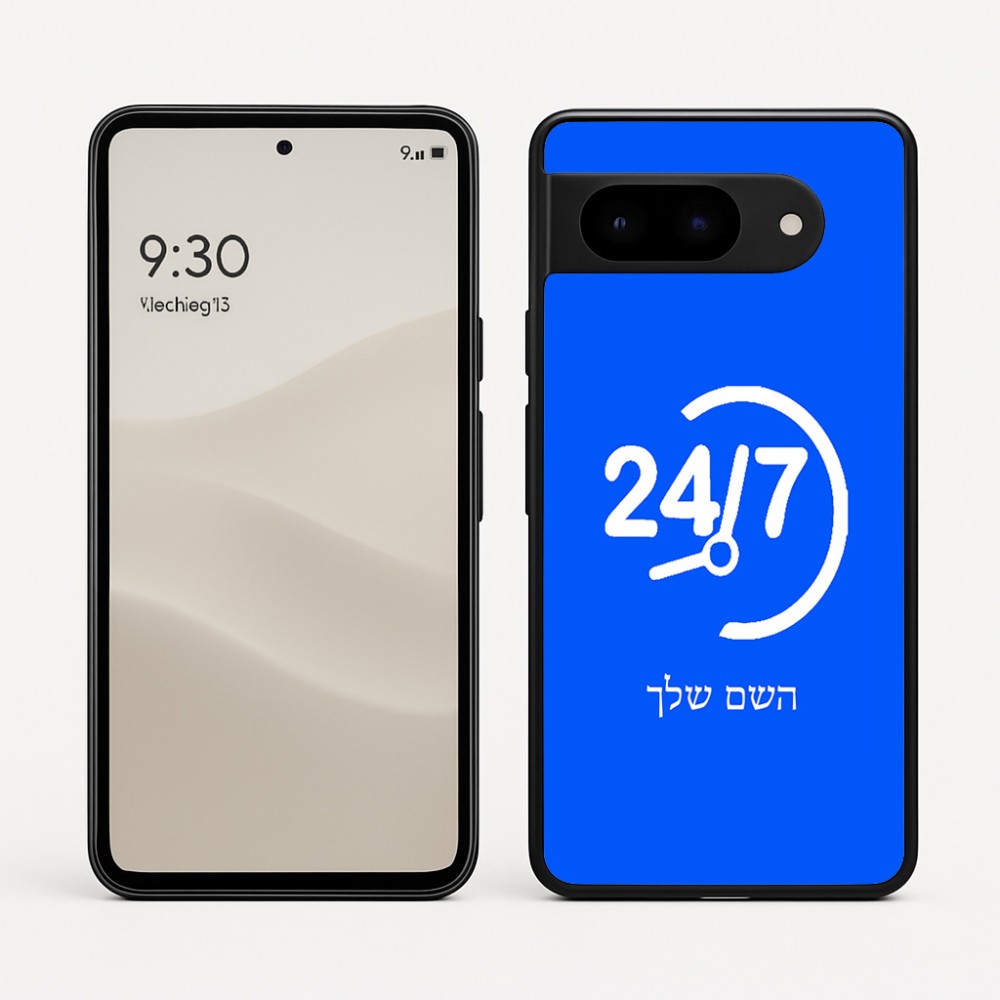 כיסוי בעיצוב אישי עם השם שלך לדגם - Google Pixel 9 5G בעיצוב 24 ביולי