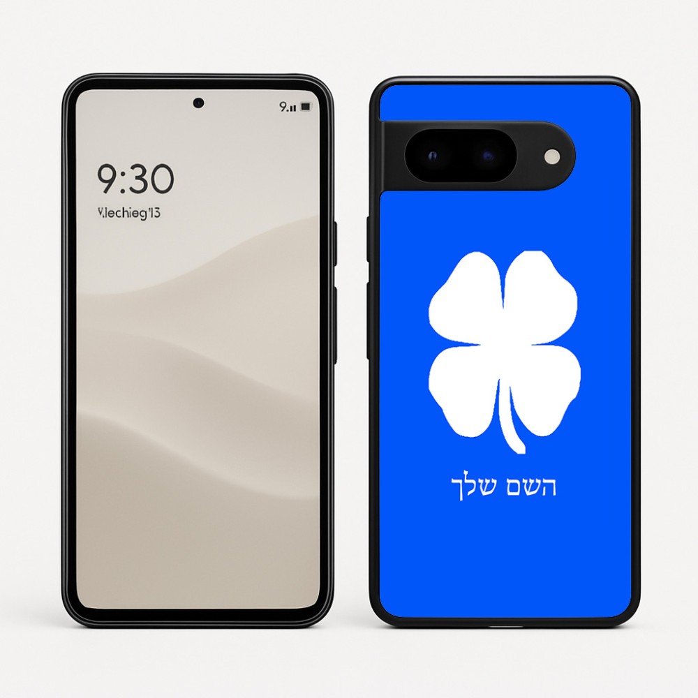 כיסוי בעיצוב אישי עם השם שלך לדגם - Google Pixel 9 5G בעיצוב קלבר