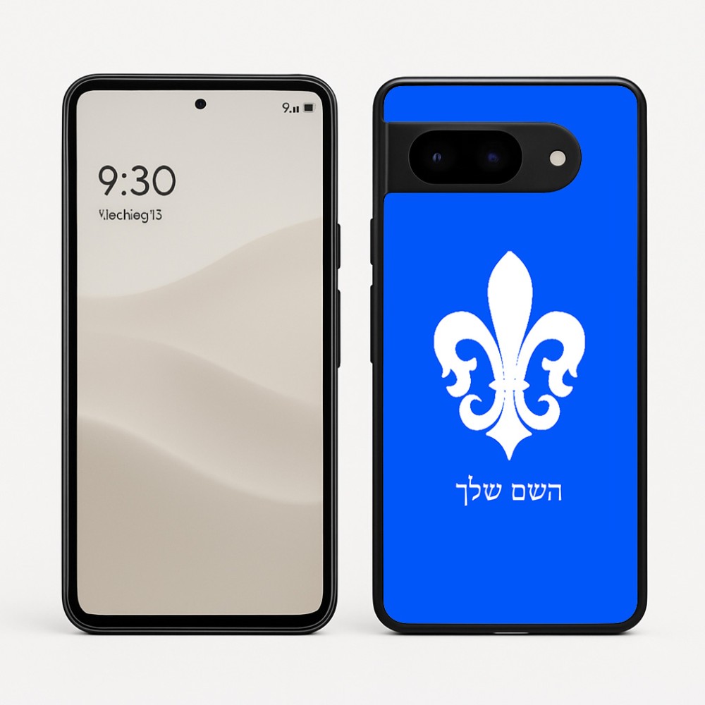 כיסוי בעיצוב אישי עם השם שלך לדגם - Google Pixel 9 5G בעיצוב פרחי פרחים - צרפת
