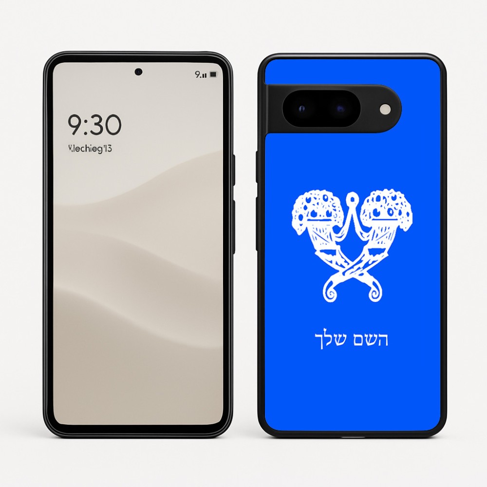 כיסוי בעיצוב אישי עם השם שלך לדגם - Google Pixel 9 5G בעיצוב פרחי קרן