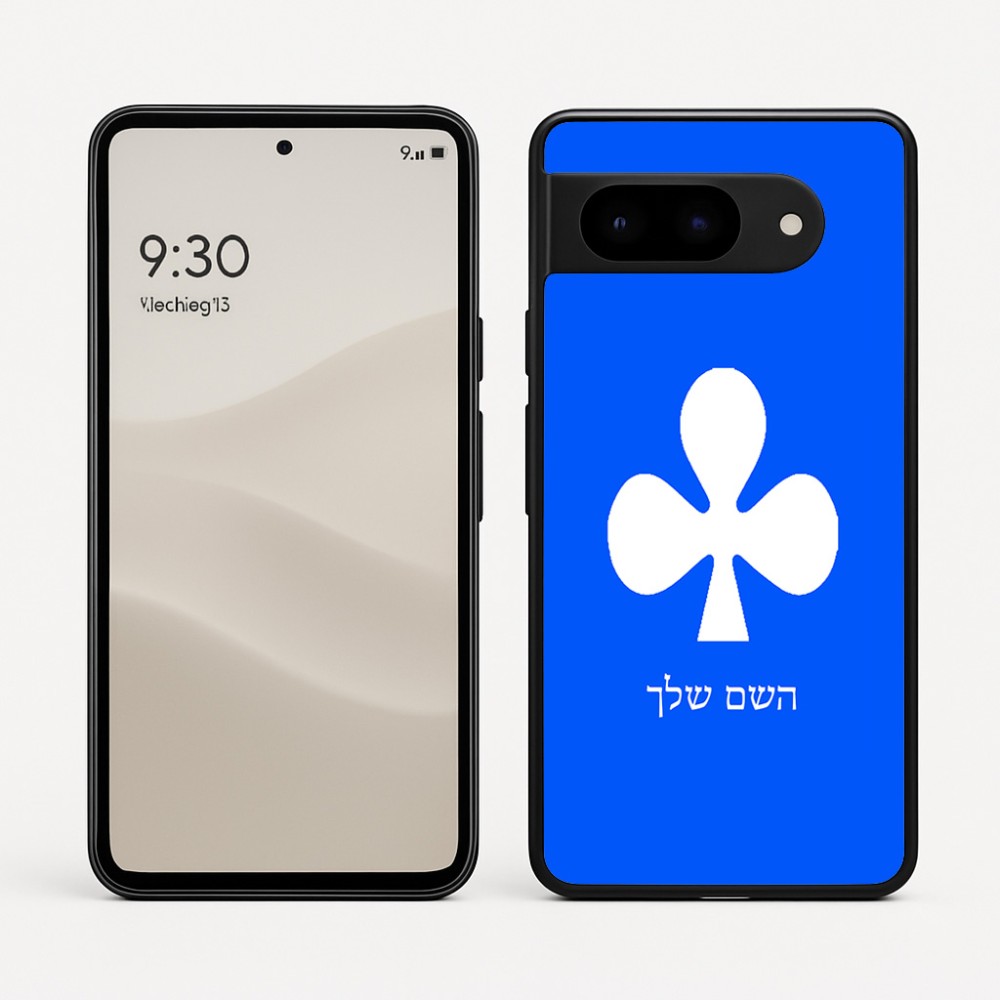 כיסוי בעיצוב אישי עם השם שלך לדגם - Google Pixel 9 5G בעיצוב אגם