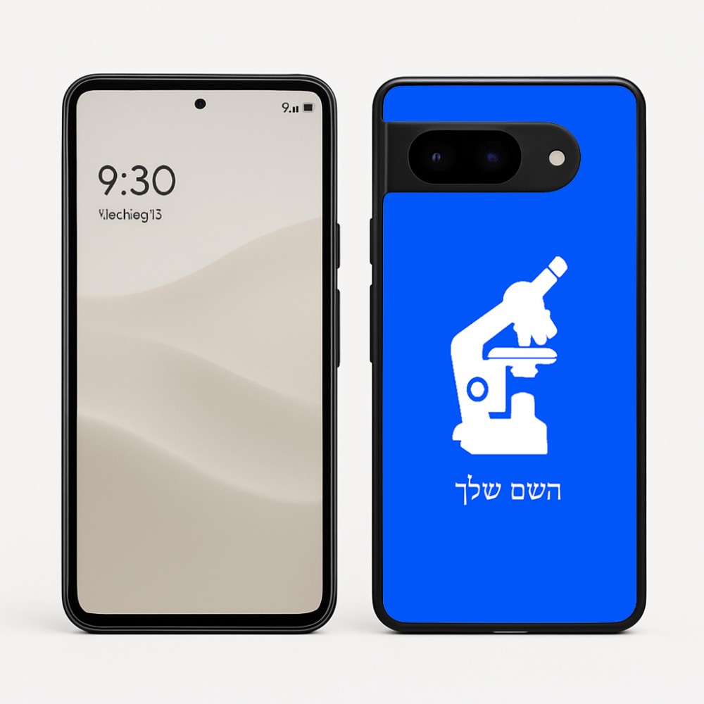 כיסוי בעיצוב אישי עם השם שלך לדגם - Google Pixel 9 5G בעיצוב מיקרוסקופ