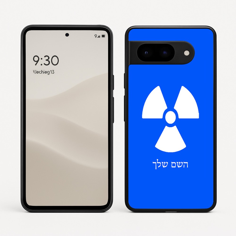 כיסוי בעיצוב אישי עם השם שלך לדגם - Google Pixel 9 5G בעיצוב פצצת אטום גרעינית