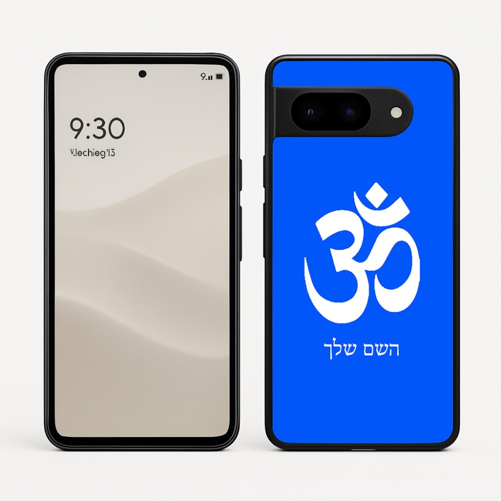 כיסוי בעיצוב אישי עם השם שלך לדגם - Google Pixel 9 5G בעיצוב סמל אום