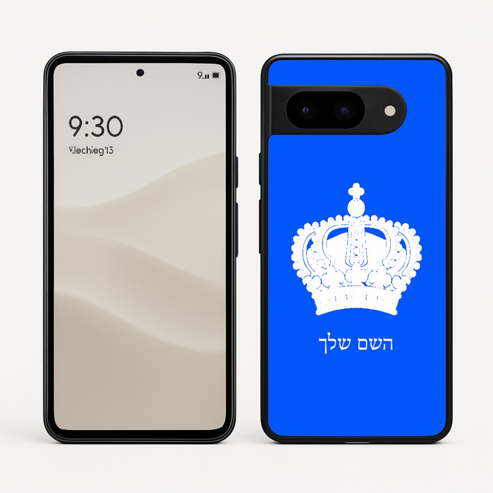 כיסוי בעיצוב אישי עם השם שלך לדגם - Google Pixel 9 5G בעיצוב כתר מלכותי