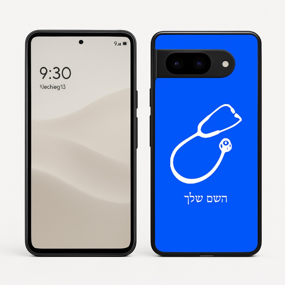 כיסוי בעיצוב אישי עם השם שלך לדגם - Google Pixel 9 5G בעיצוב סטטוסקופ רופא
