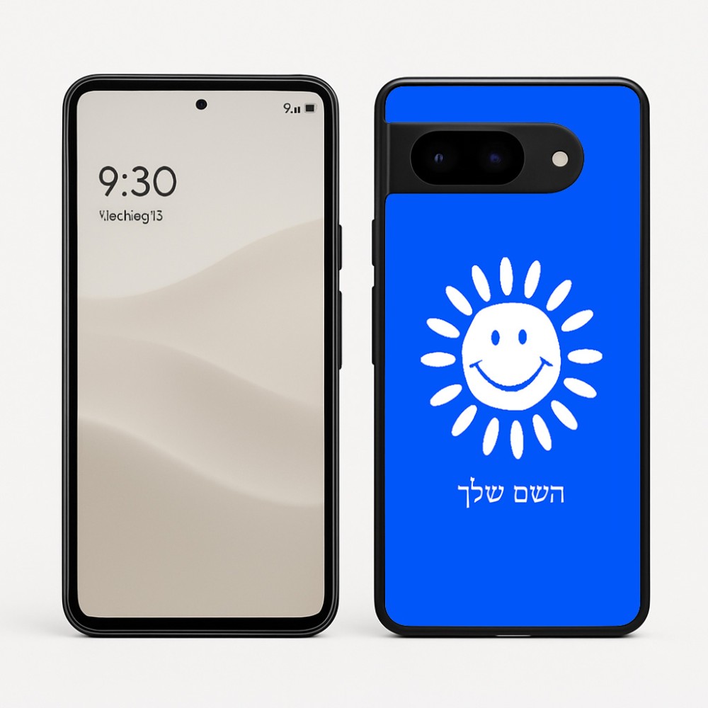 כיסוי בעיצוב אישי עם השם שלך לדגם - Google Pixel 9 5G בעיצוב שמש