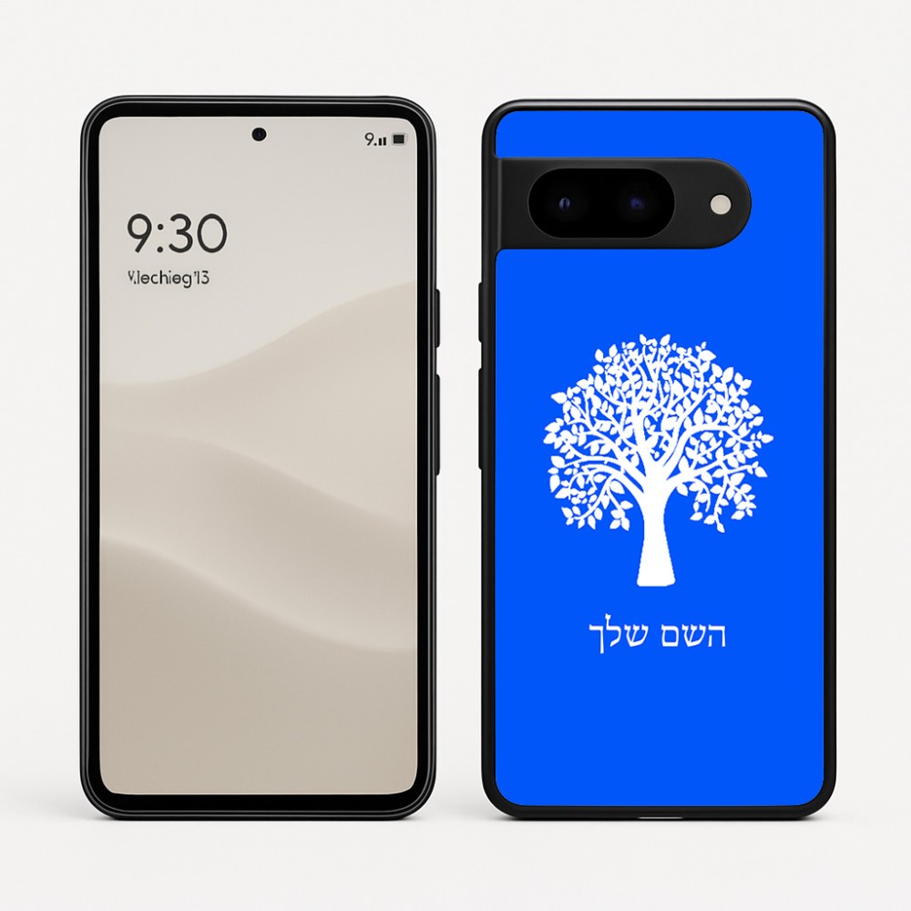 כיסוי בעיצוב אישי עם השם שלך לדגם - Google Pixel 9 5G בעיצוב עץ
