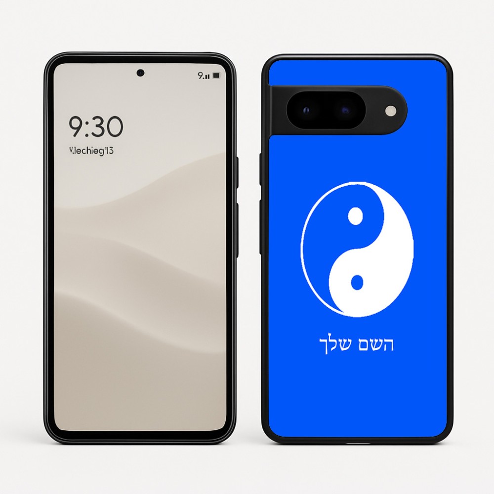 כיסוי בעיצוב אישי עם השם שלך לדגם - Google Pixel 9 5G בעיצוב סמל יינג יאנג