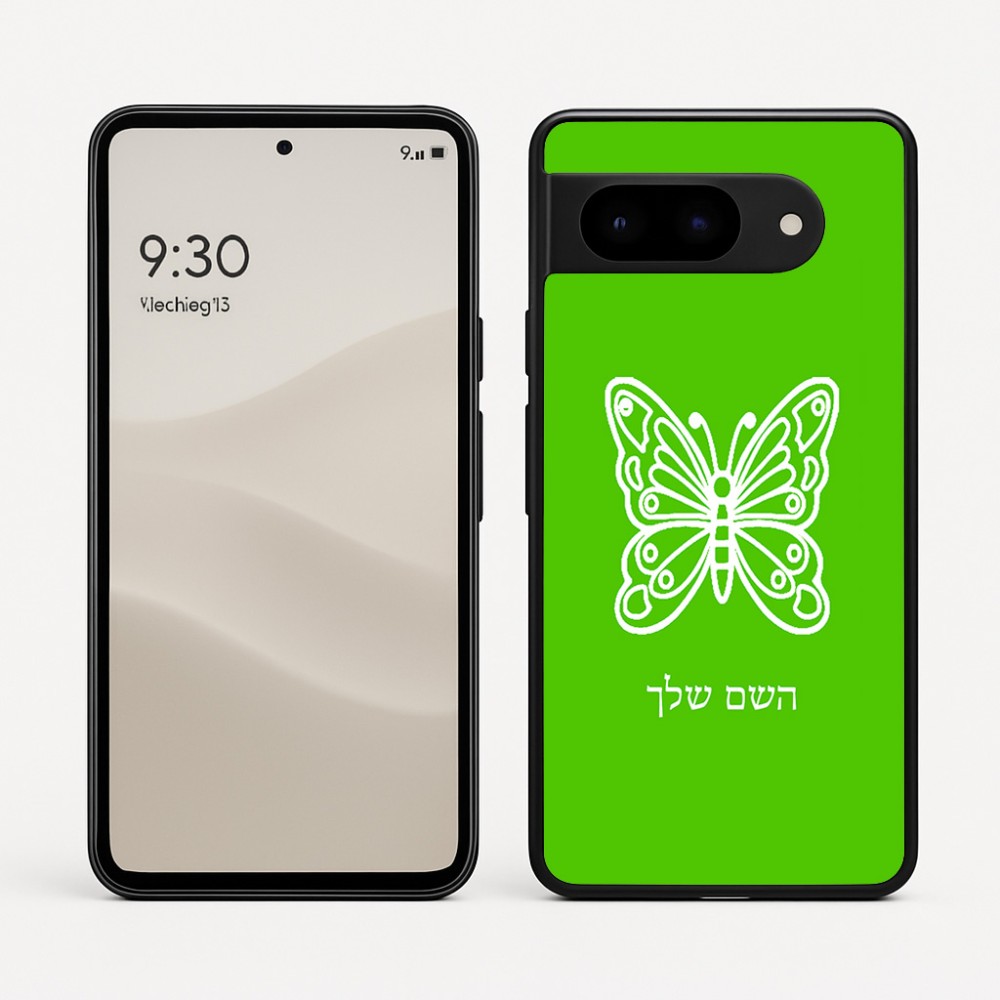 כיסוי בעיצוב אישי עם השם שלך לדגם - Google Pixel 9 5G בעיצוב פרפר