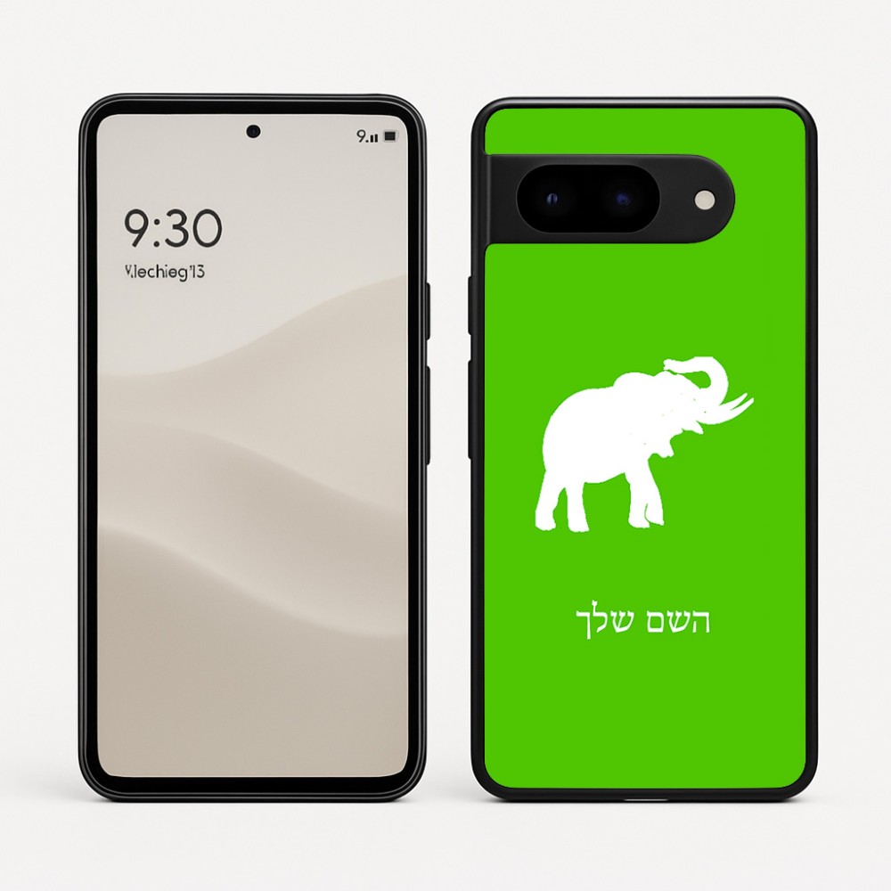כיסוי בעיצוב אישי עם השם שלך לדגם - Google Pixel 9 5G בעיצוב פיל
