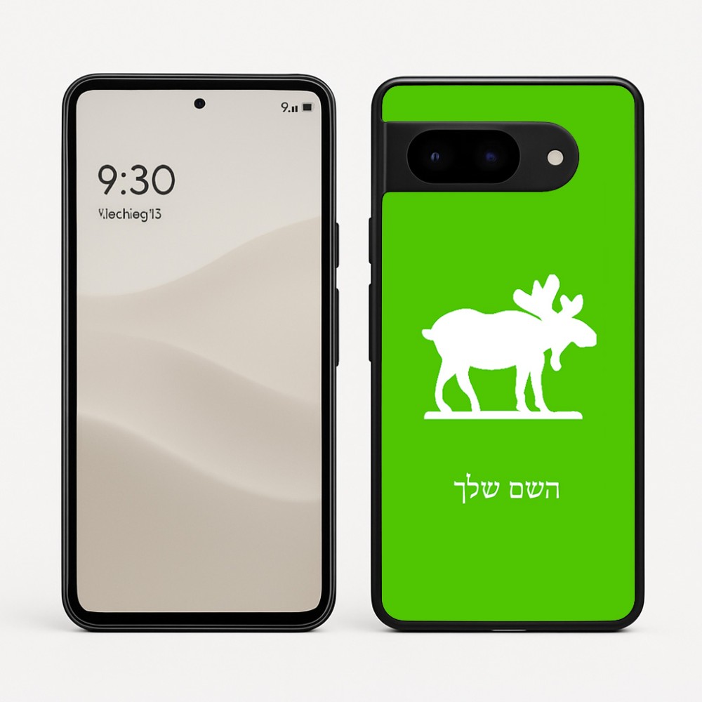 כיסוי בעיצוב אישי עם השם שלך לדגם - Google Pixel 9 5G בעיצוב דישון