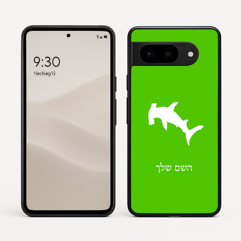 כיסוי בעיצוב אישי עם השם שלך לדגם - Google Pixel 9 5G בעיצוב כריש ראש פטיש