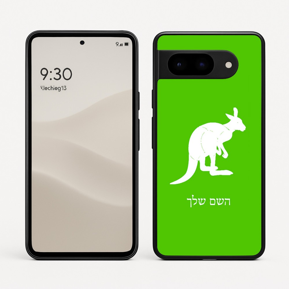 כיסוי בעיצוב אישי עם השם שלך לדגם - Google Pixel 9 5G בעיצוב קנגורו