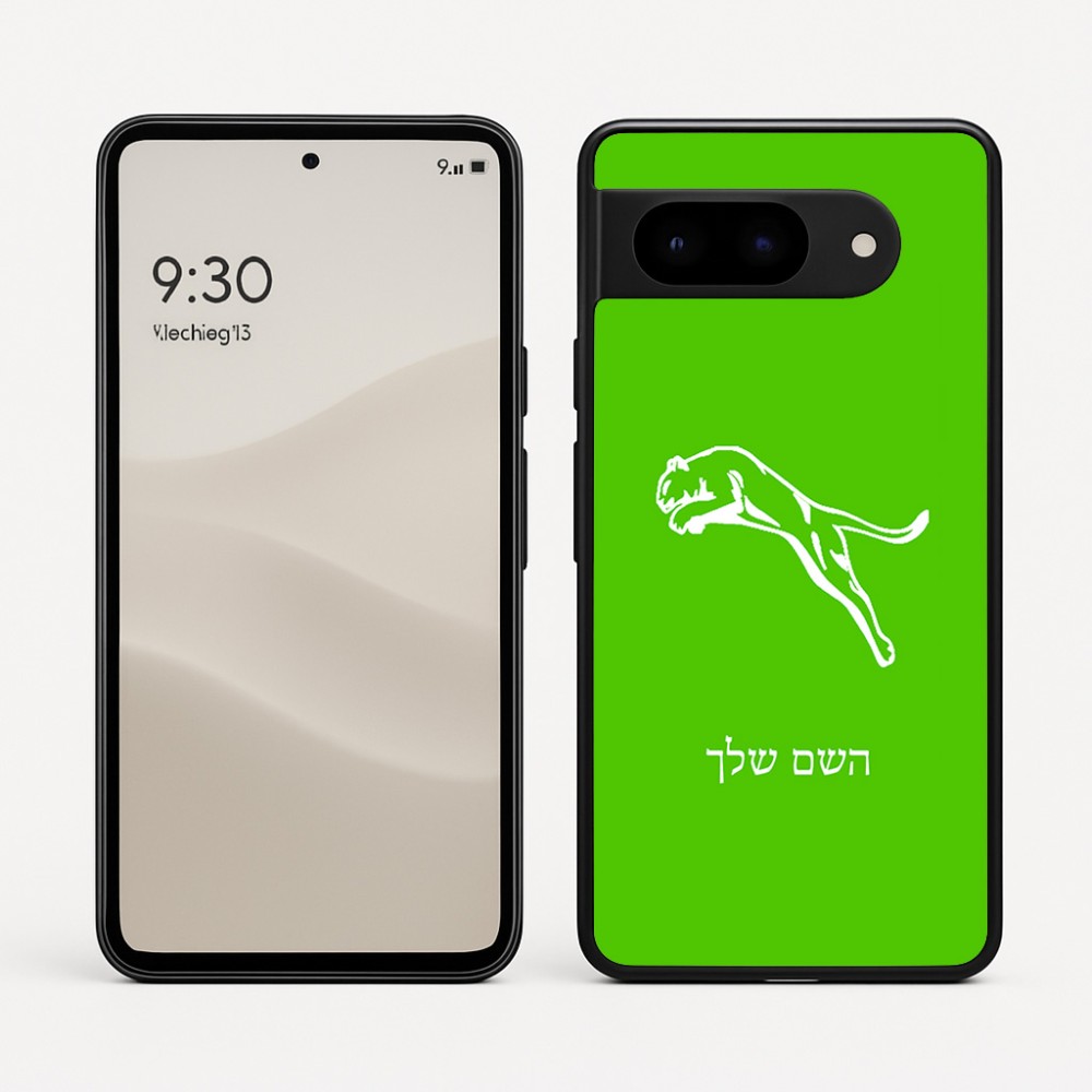 כיסוי בעיצוב אישי עם השם שלך לדגם - Google Pixel 9 5G בעיצוב פומה