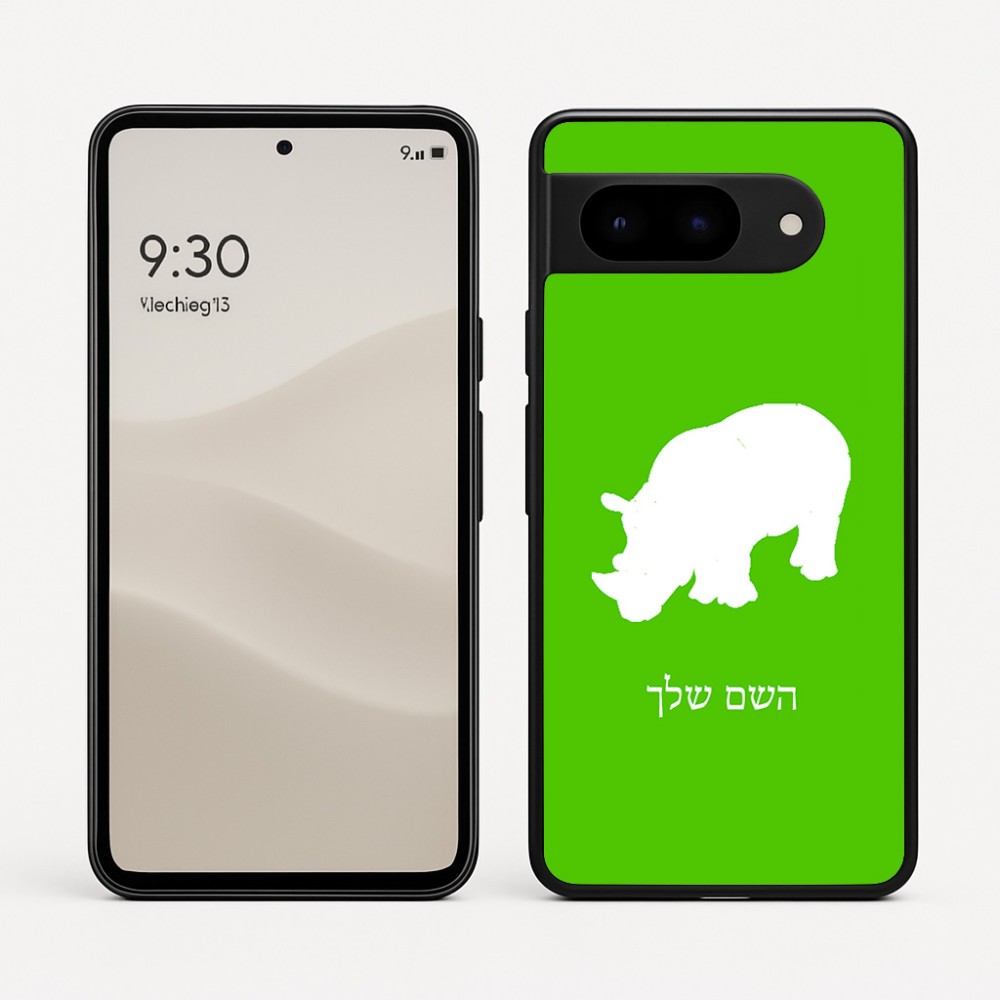 כיסוי בעיצוב אישי עם השם שלך לדגם - Google Pixel 9 5G בעיצוב קרנף