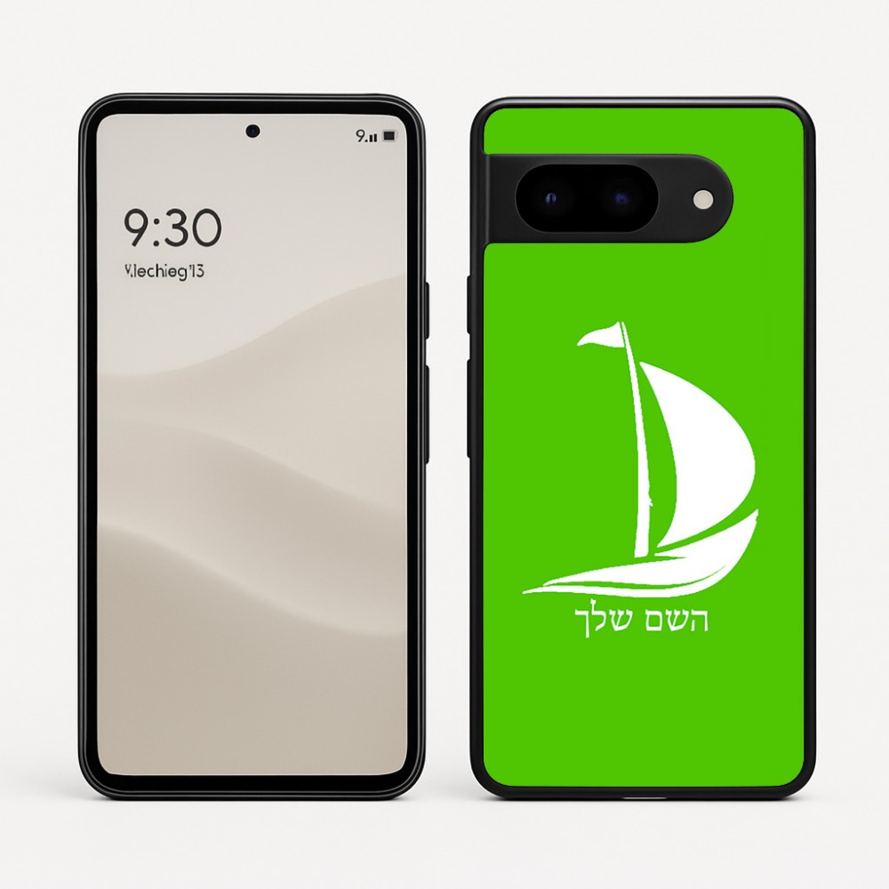 כיסוי בעיצוב אישי עם השם שלך לדגם - Google Pixel 9 5G בעיצוב סירה