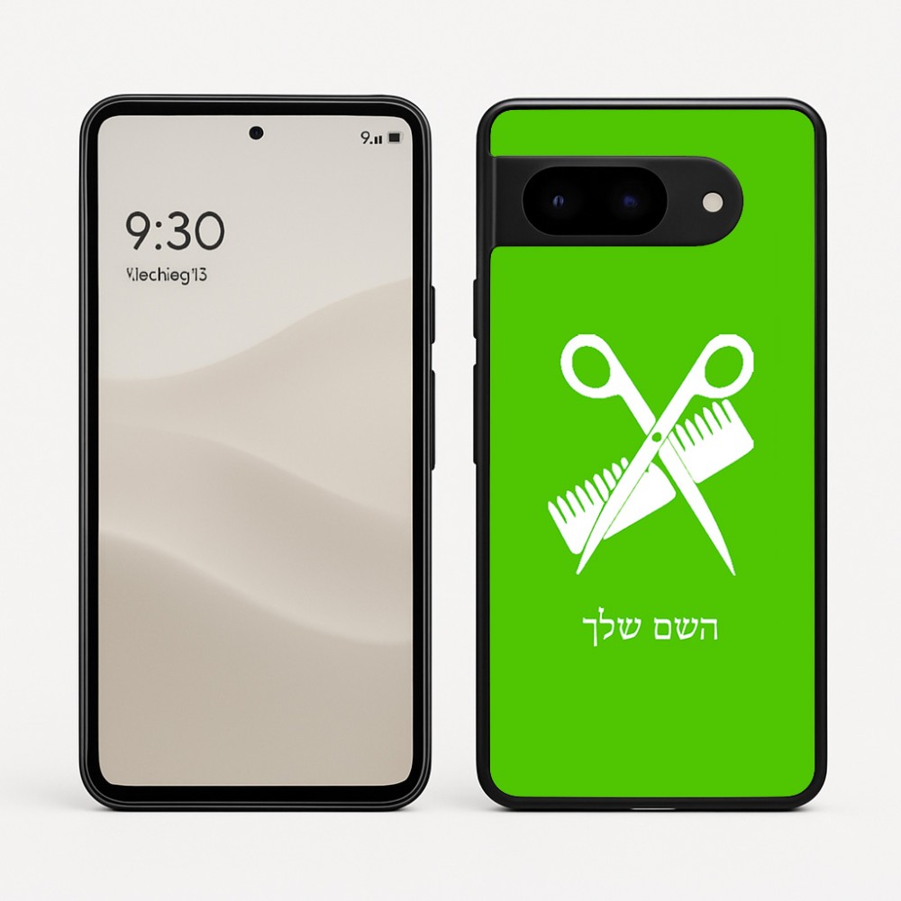 כיסוי בעיצוב אישי עם השם שלך לדגם - Google Pixel 9 5G בעיצוב מעצב שיער