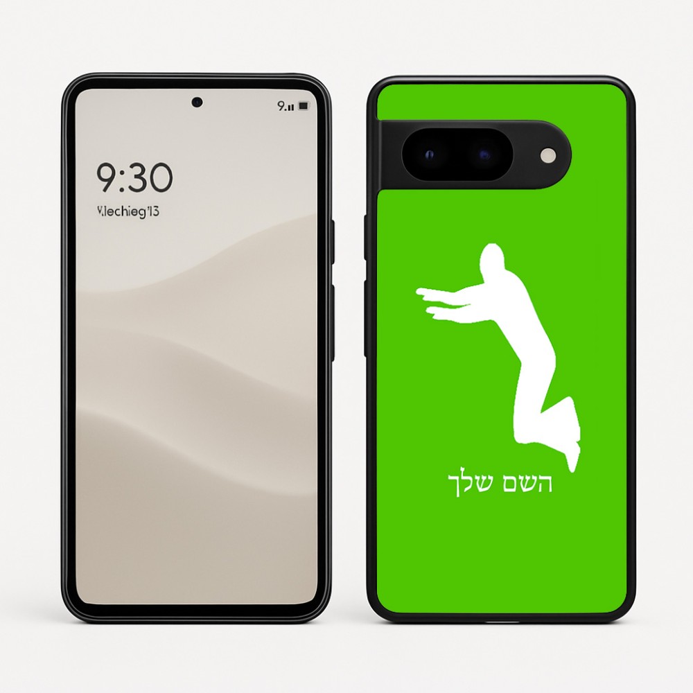 כיסוי בעיצוב אישי עם השם שלך לדגם - Google Pixel 9 5G בעיצוב פארקורינג