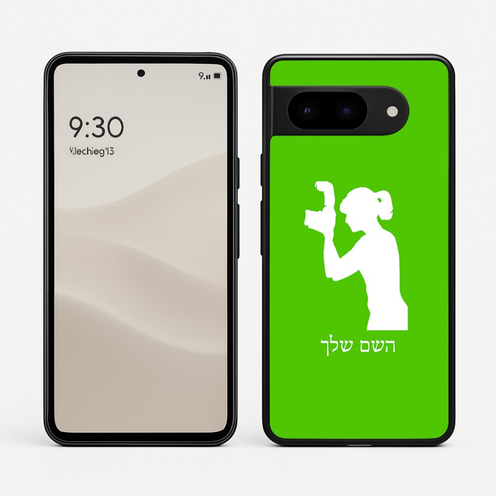 כיסוי בעיצוב אישי עם השם שלך לדגם - Google Pixel 9 5G בעיצוב צלמת - אישה