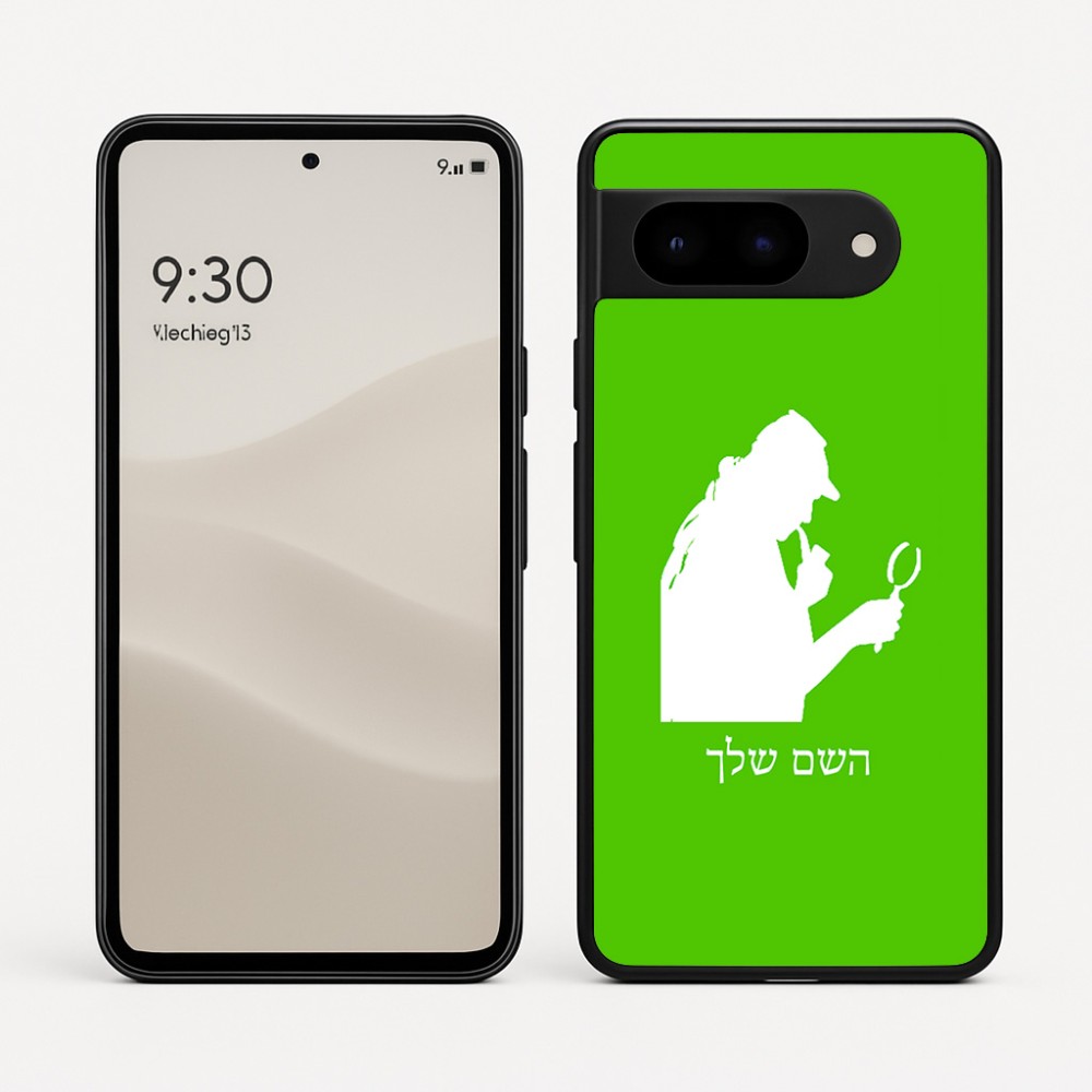כיסוי בעיצוב אישי עם השם שלך לדגם - Google Pixel 9 5G בעיצוב בתים של שרלוק