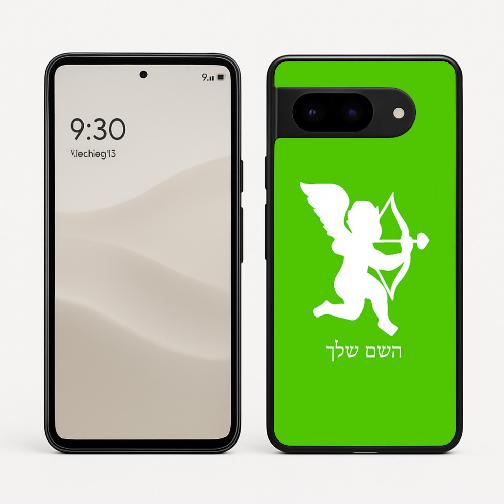 כיסוי בעיצוב אישי עם השם שלך לדגם - Google Pixel 9 5G בעיצוב קופידון