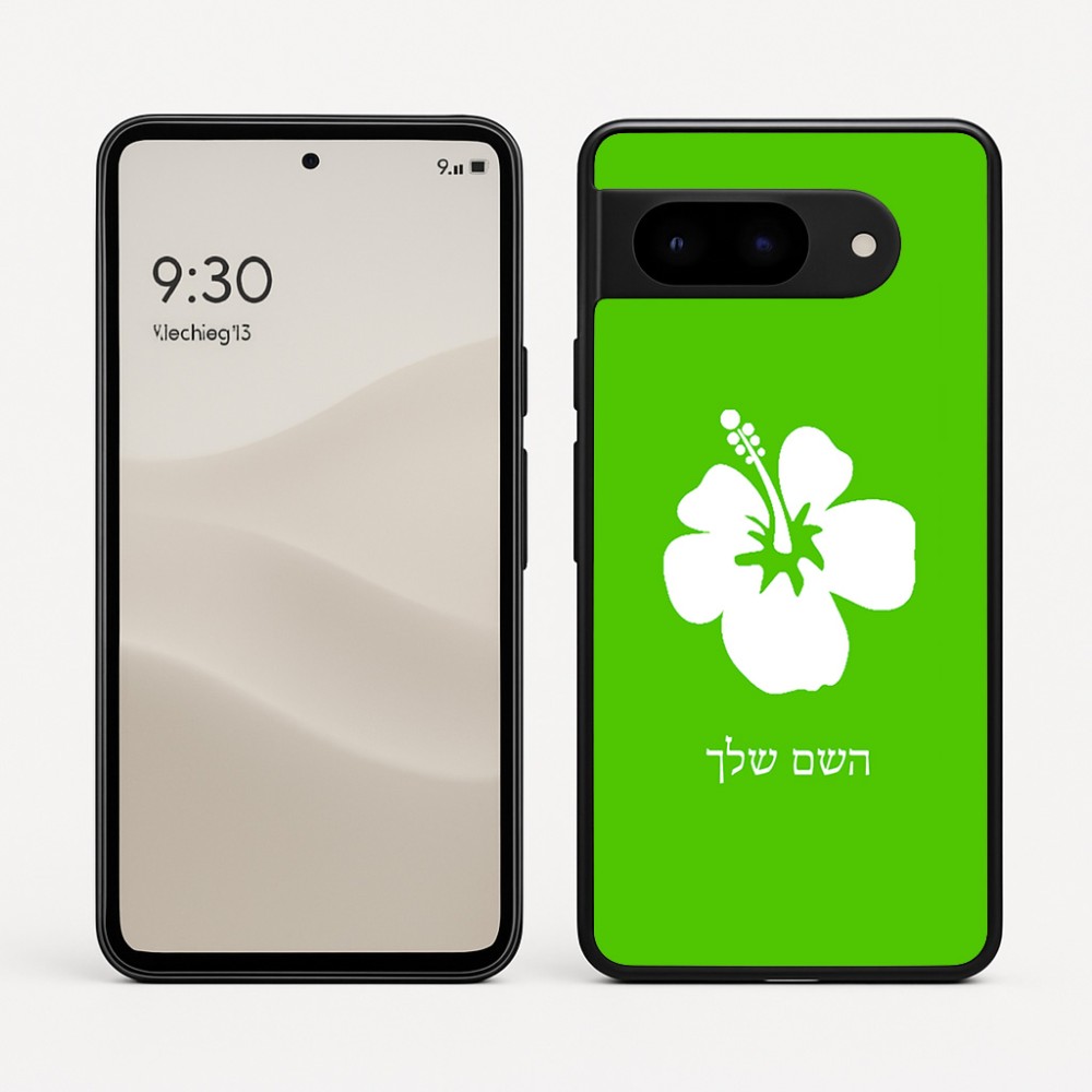 כיסוי בעיצוב אישי עם השם שלך לדגם - Google Pixel 9 5G בעיצוב פרח היביסקוס