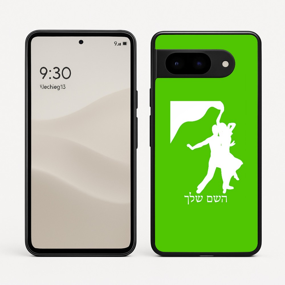 כיסוי בעיצוב אישי עם השם שלך לדגם - Google Pixel 9 5G בעיצוב אישה רוקדת עם גבר