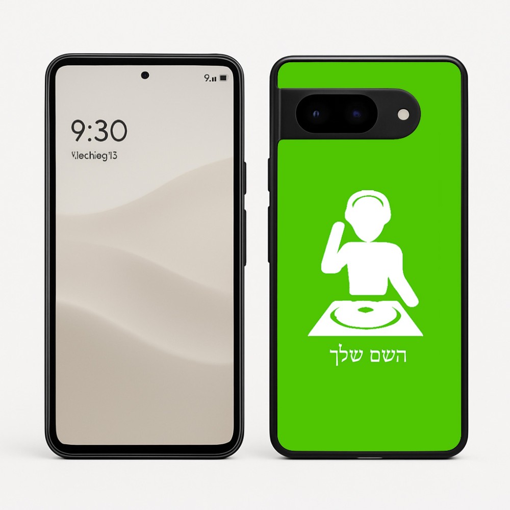 כיסוי בעיצוב אישי עם השם שלך לדגם - Google Pixel 9 5G בעיצוב אזור מוזיקה של די ג'יי