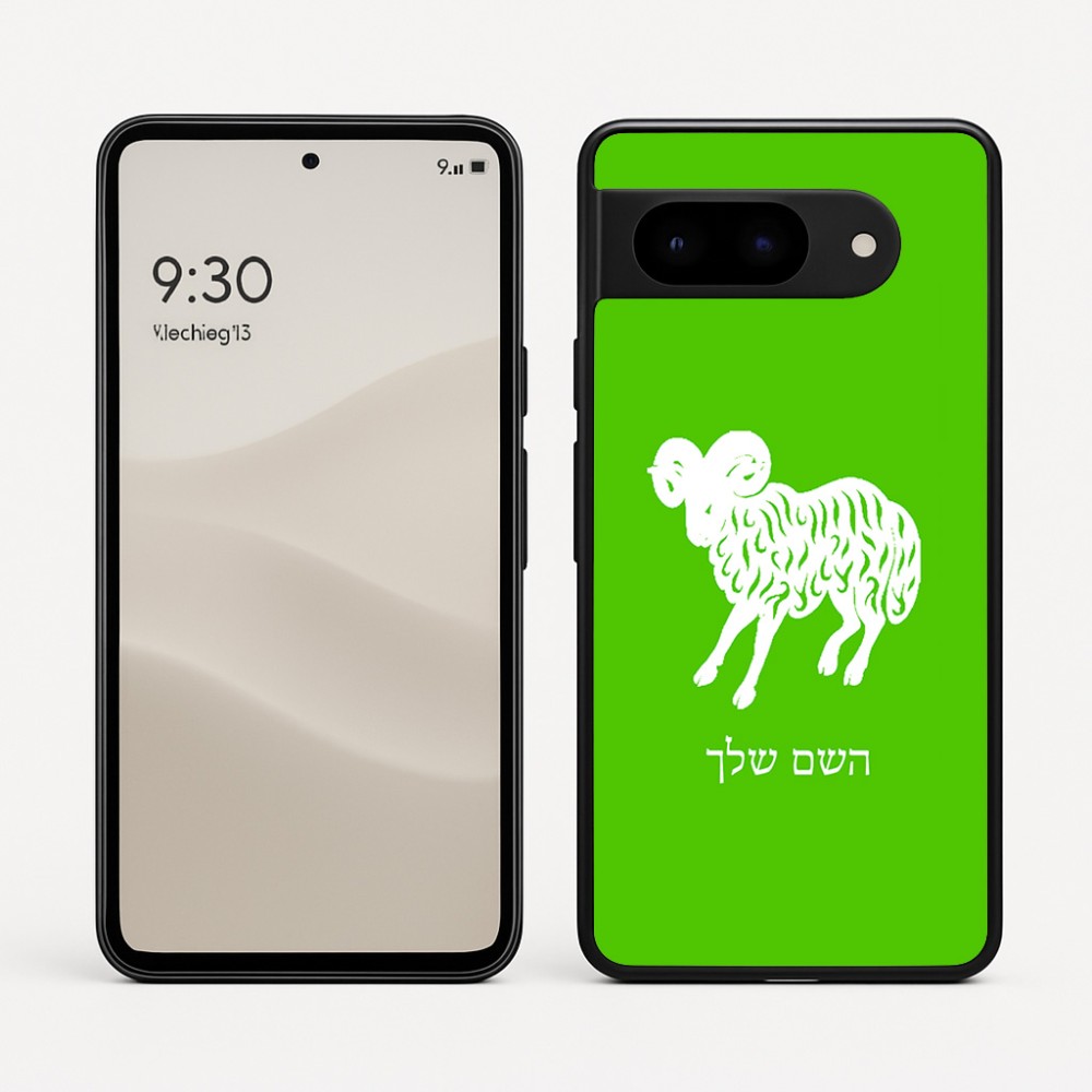כיסוי בעיצוב אישי עם השם שלך לדגם - Google Pixel 9 5G בעיצוב מזלות - טלה