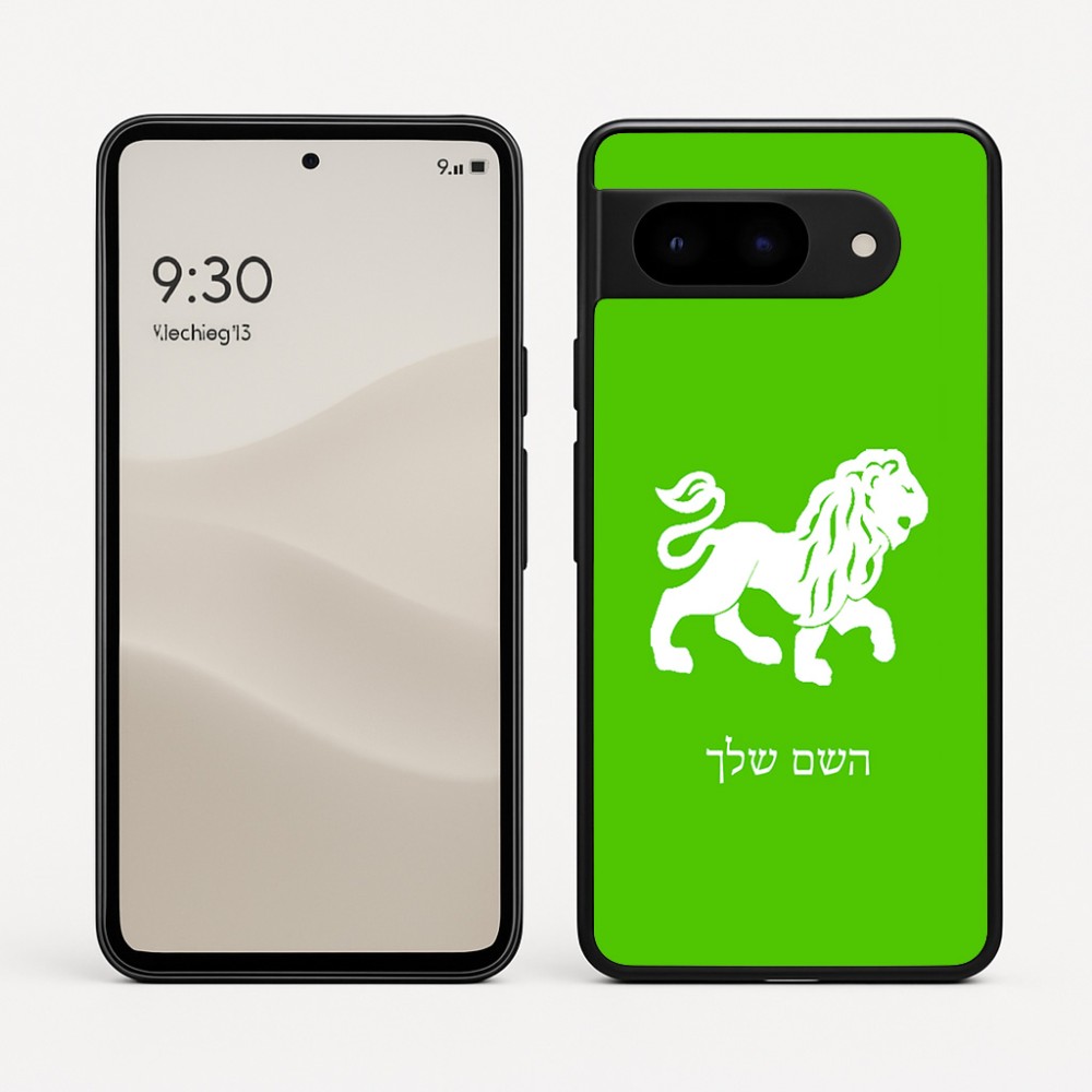 כיסוי בעיצוב אישי עם השם שלך לדגם - Google Pixel 9 5G בעיצוב מזלות - אריה