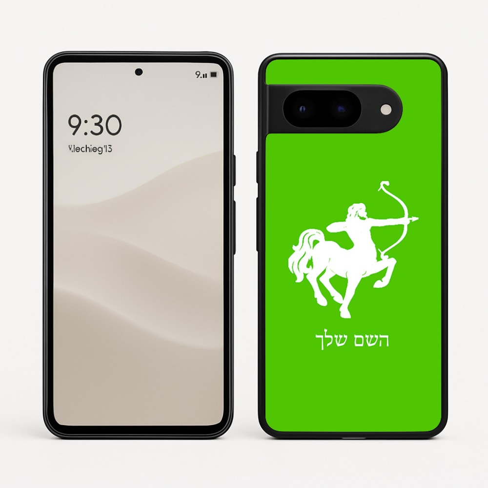 כיסוי בעיצוב אישי עם השם שלך לדגם - Google Pixel 9 5G בעיצוב מזלות - קשת