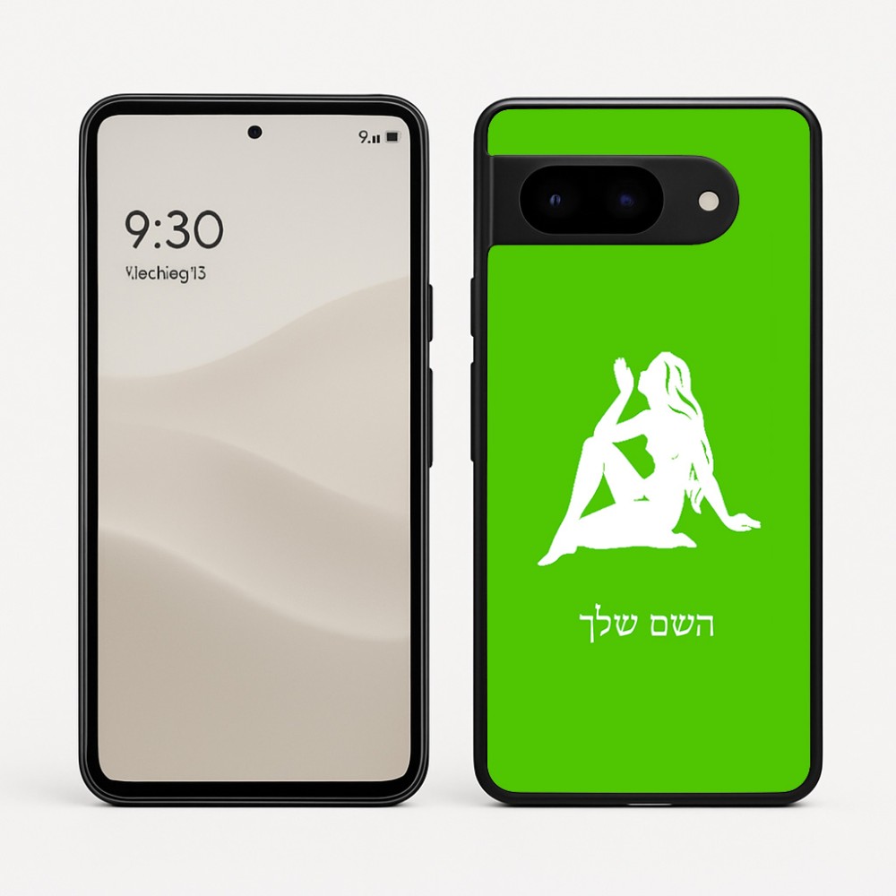כיסוי בעיצוב אישי עם השם שלך לדגם - Google Pixel 9 5G בעיצוב מזלות - בתולה