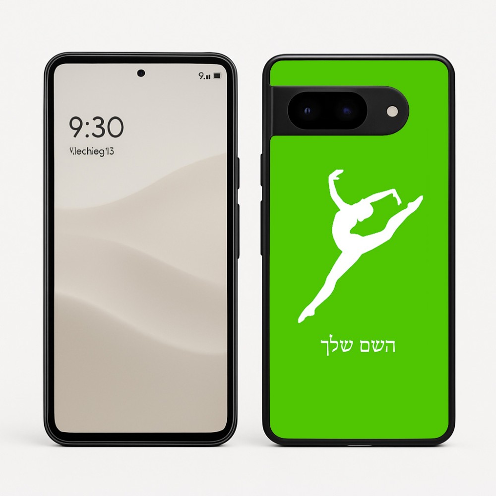 כיסוי בעיצוב אישי עם השם שלך לדגם - Google Pixel 9 5G בעיצוב בלט