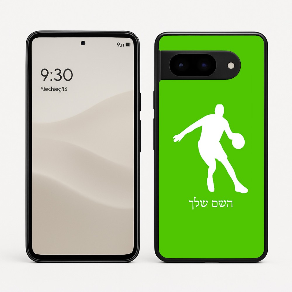 כיסוי בעיצוב אישי עם השם שלך לדגם - Google Pixel 9 5G בעיצוב שחקן כדורסל