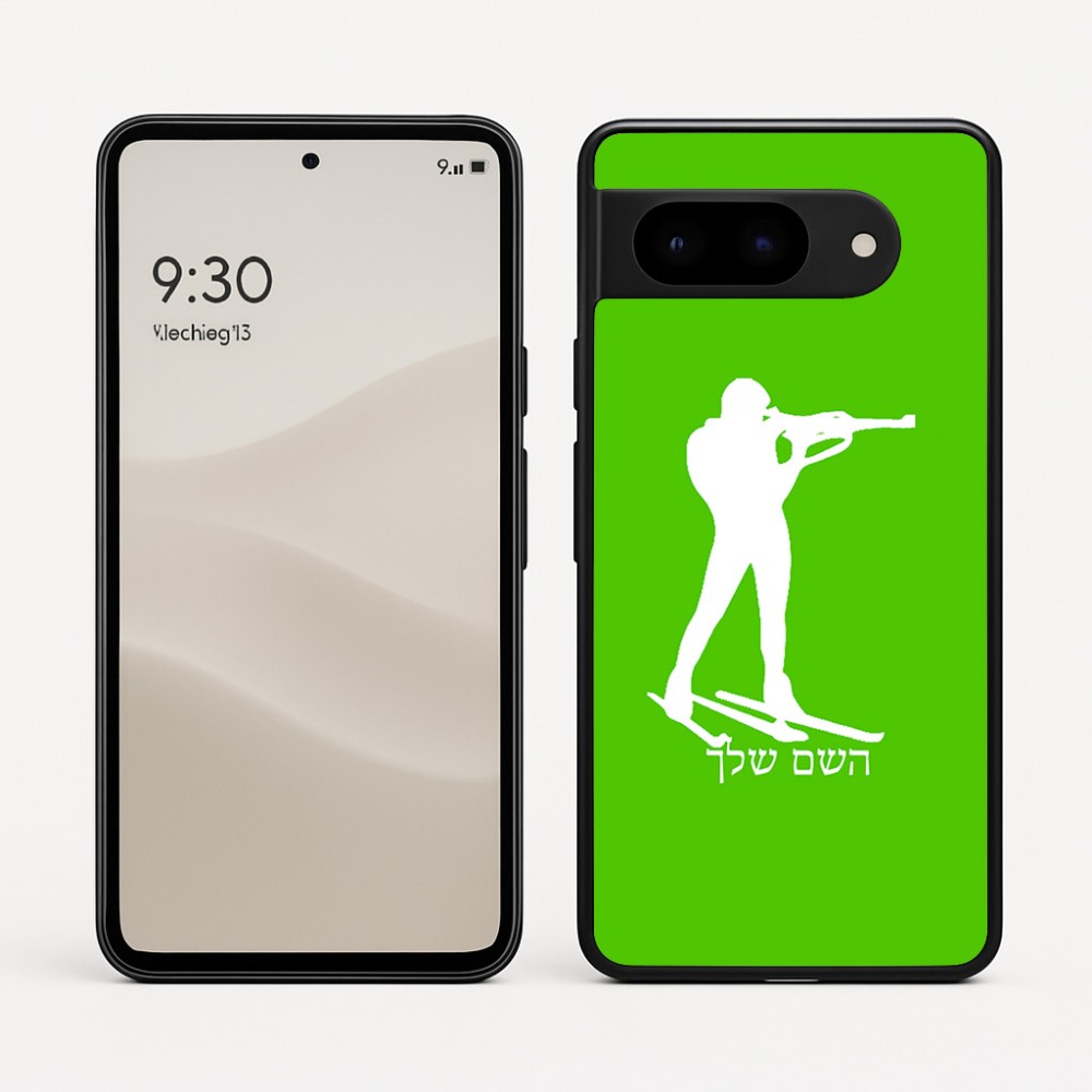 כיסוי בעיצוב אישי עם השם שלך לדגם - Google Pixel 9 5G בעיצוב ביאתלון
