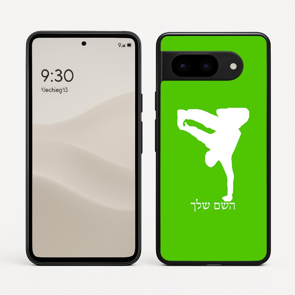כיסוי בעיצוב אישי עם השם שלך לדגם - Google Pixel 9 5G בעיצוב ברייקדאנס