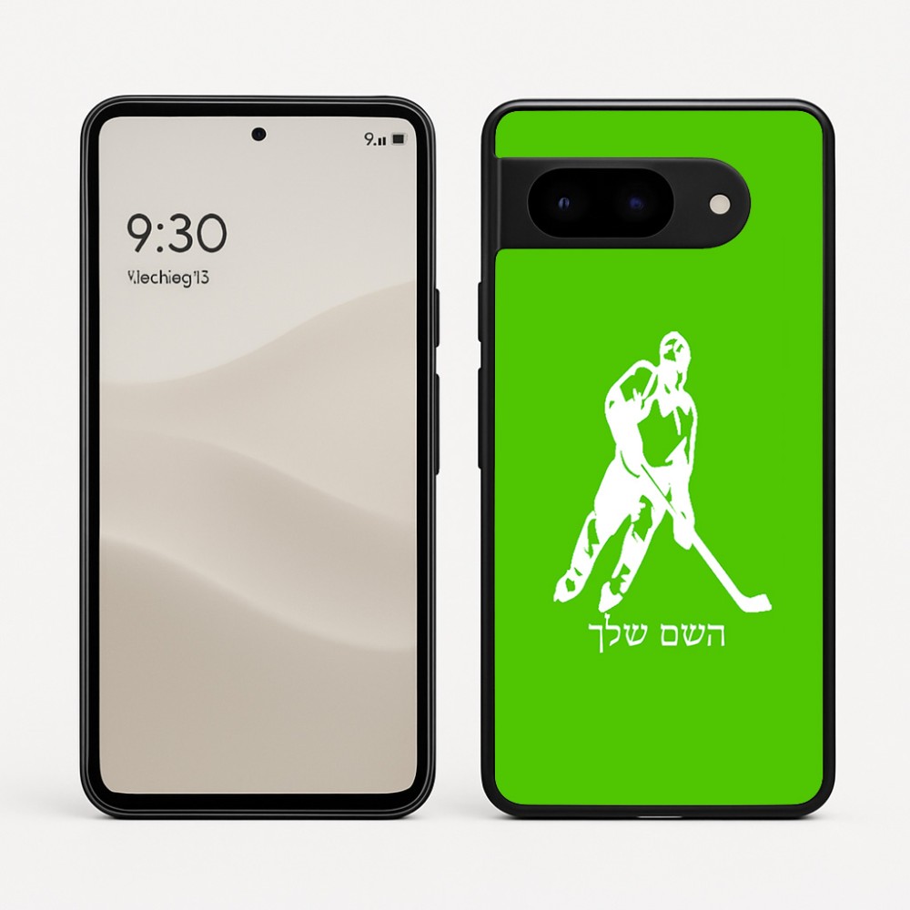 כיסוי בעיצוב אישי עם השם שלך לדגם - Google Pixel 9 5G בעיצוב שחקן הוקי