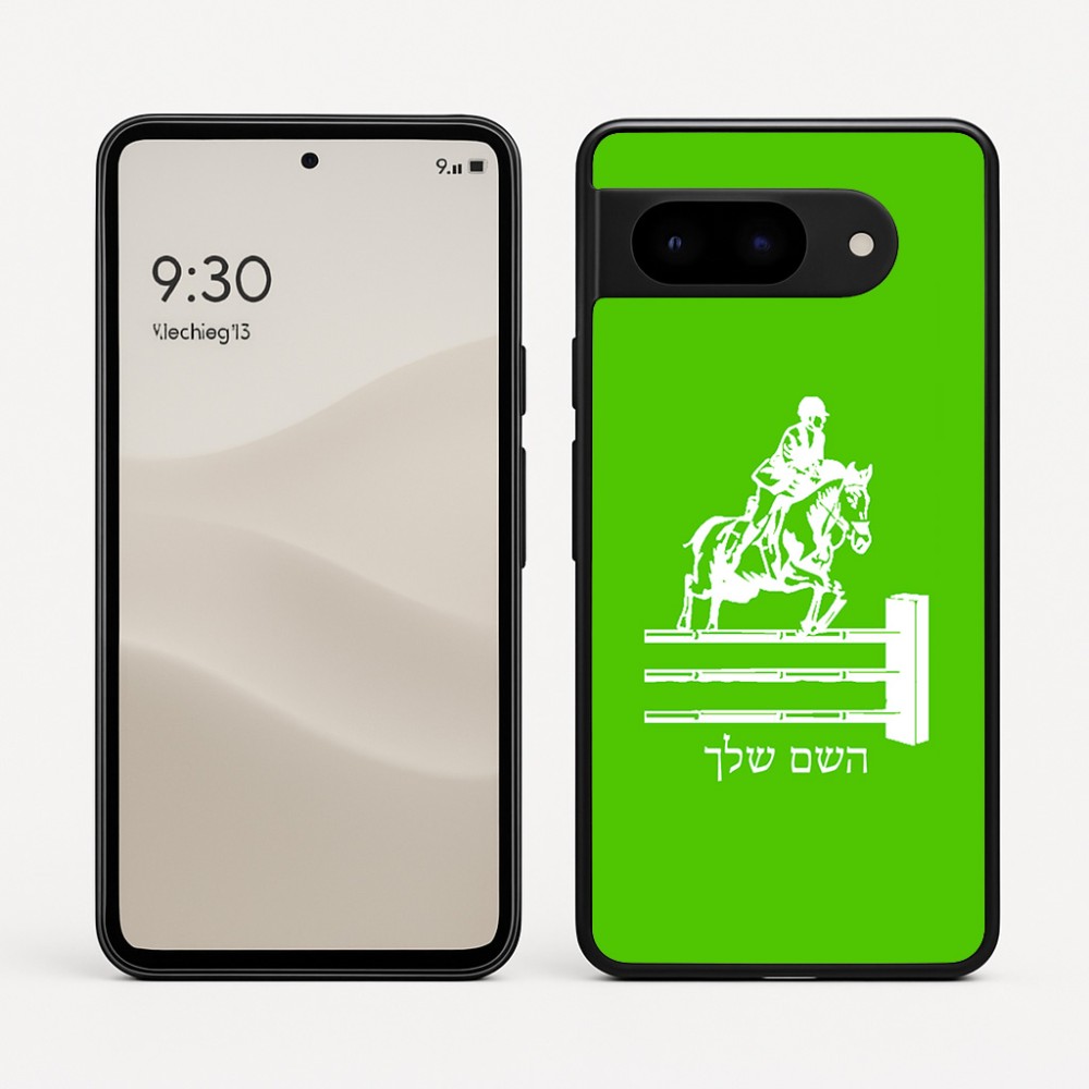 כיסוי בעיצוב אישי עם השם שלך לדגם - Google Pixel 9 5G בעיצוב רוכב סוסים